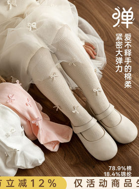 幼悠女童袜子儿童秋季新款修身打底连身裤袜高腰显瘦女孩保暖秋装