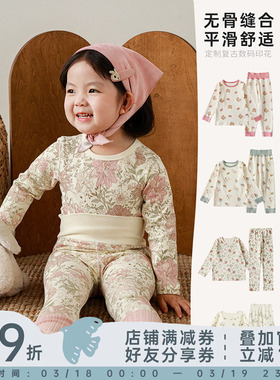 幼悠女童冬季家居服套装儿童俏皮可爱复古数码印花保暖睡衣两件套