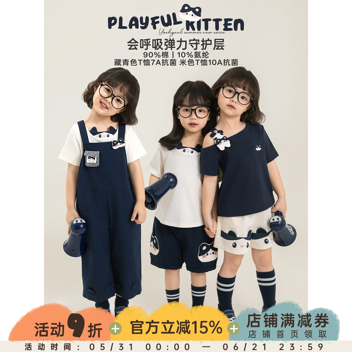 幼悠女童夏季套装猫猫印花短袖透气百搭短裤宽松直筒八分背带裤潮
