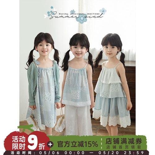 幼悠女童碎花格子系列夏季蕾丝花边连衣裙撞色拼布吊带裙多件套潮