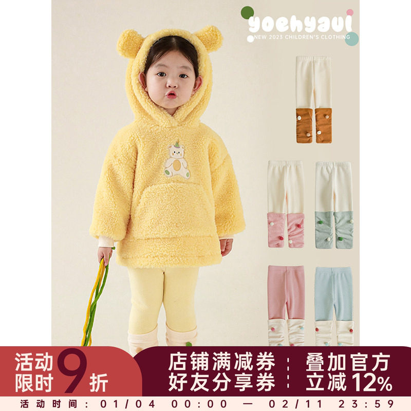 幼悠女童堆堆设计加绒弹力打底裤冬季可爱撞色拼接百搭保暖裤子潮,童装/婴儿装/亲子装,裤子,淘宝优惠券,粉丝福利购,淘宝优惠卷