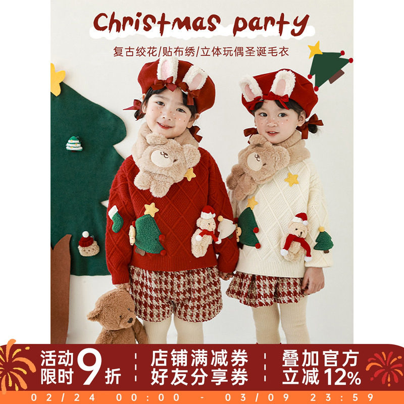 幼悠女童圣诞毛衣2025冬季新款儿童加厚针织衫保暖宝宝套头上衣潮