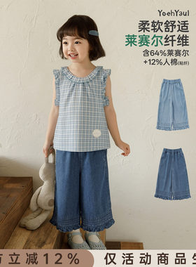 幼悠女童牛仔裤2026夏季新款宽松莱赛尔清凉八分裤垂感儿童阔腿裤