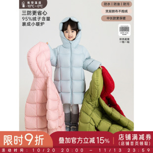 幼悠女童羽绒服冬季新款95白鸭绒中长款连帽外套保暖轻薄儿童冬装