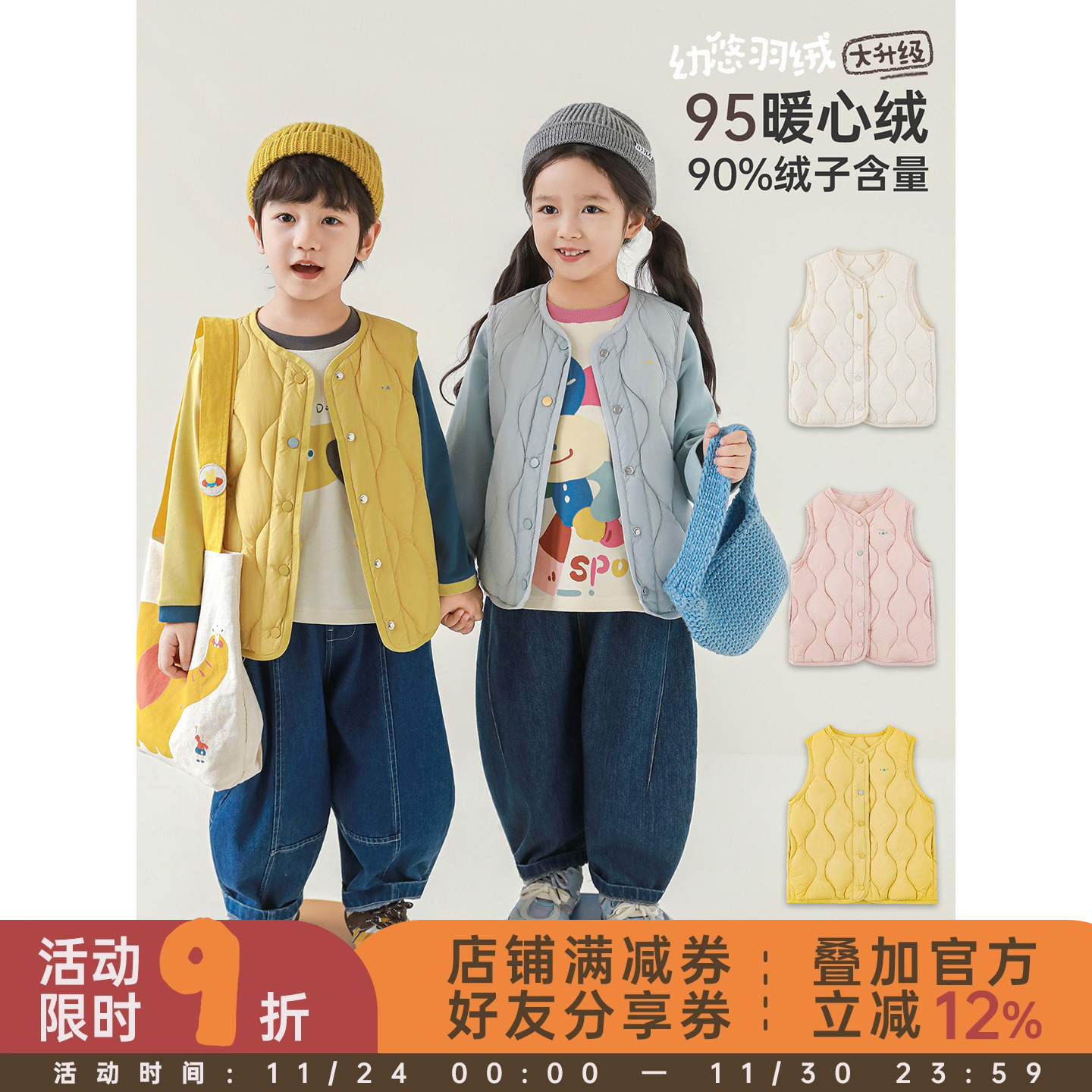 幼悠女童羽绒薄马甲2025秋季元气可爱蓬松保暖百搭菱格绗线背心潮