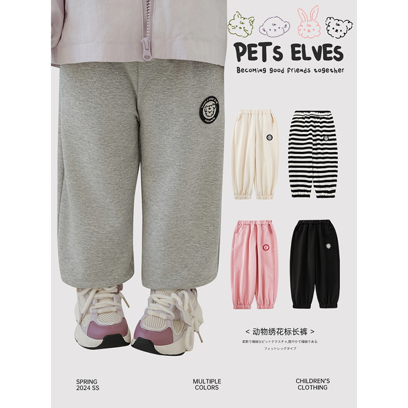 幼悠新款女童春季长裤