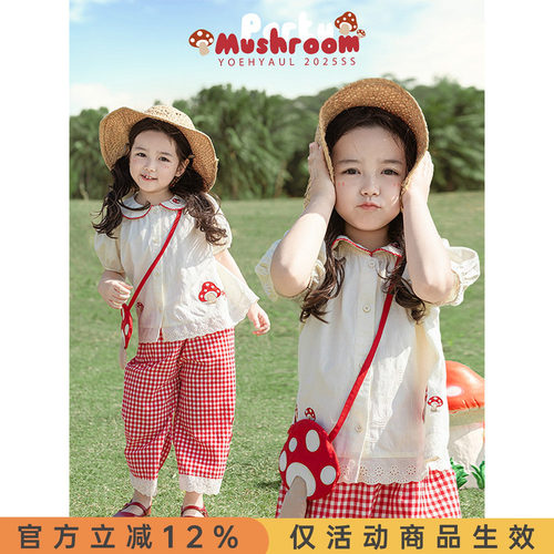 幼悠女童田园套装夏季撞色曲牙马蹄领衬衫遮肉显瘦宽松直筒裤子潮