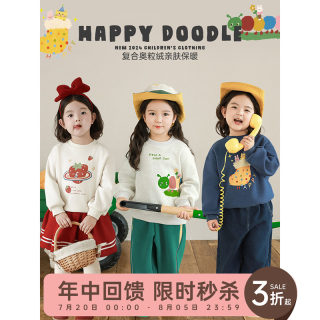 幼悠女童加绒加厚卡通印花卫衣2024冬季罗纹圆领宽松落肩休闲上衣