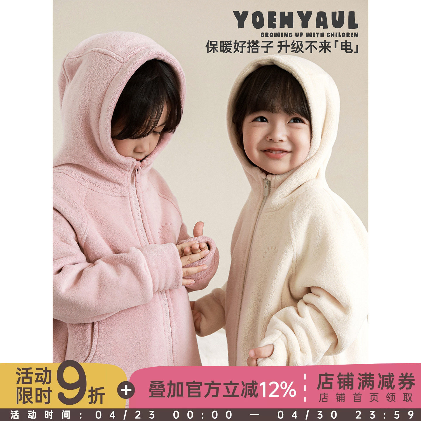 幼悠女童猫咪套装秋冬元气可爱连帽毛绒外套偏修身保暖休闲裤子潮