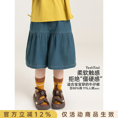 幼悠女童裙裤夏季新款复古牛仔裤轻薄透气显瘦百搭实穿女孩六分裤