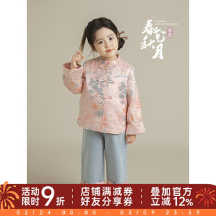 幼悠女童新中式套装2026春秋正肩唐装对襟马褂仿丝绣花直筒牛仔裤