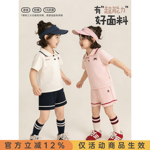 幼悠女童运动套装polo领短袖抗菌T恤速干清凉儿童短裤学院风夏装