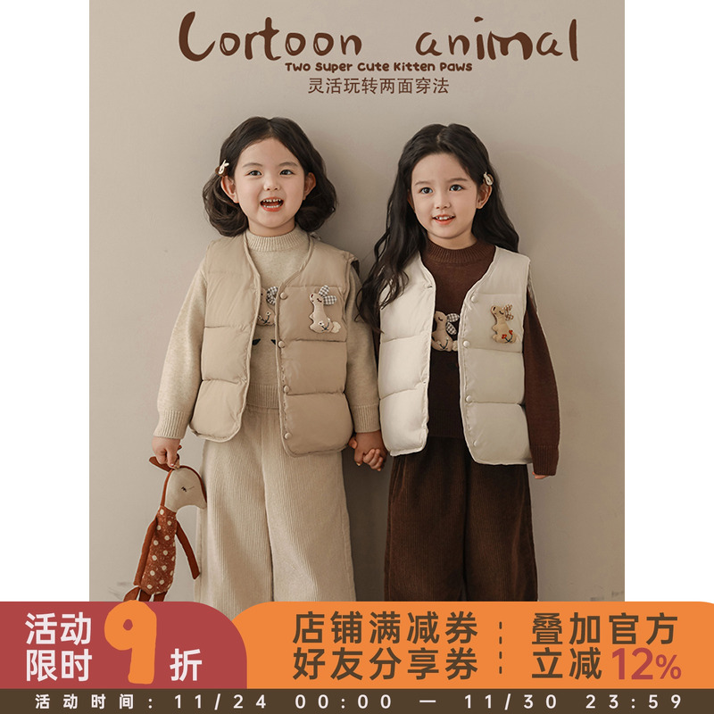 幼悠女童小兔玩偶棉马甲2025冬季萌趣可爱吸湿透气防风保暖背心潮