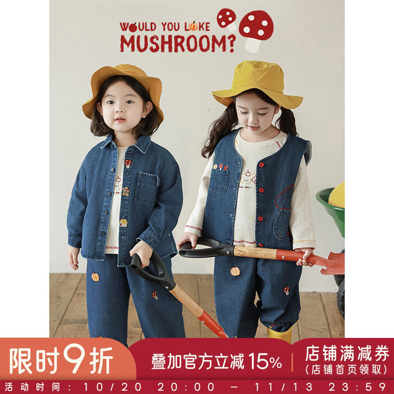 幼悠女童蘑菇牛仔系列春秋撞色插肩卫衣蘑菇小屋口袋马甲多件套潮