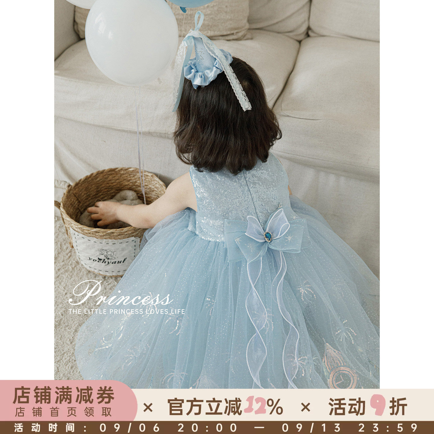 幼悠女童连衣裙儿童蓝色网纱裙夏季新款清凉无袖亮片公主裙戴头纱