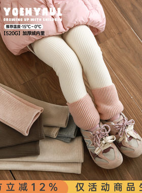 幼悠女童加绒加厚弹力针织坑条纯色打底裤修身款冬季百搭休闲裤子
