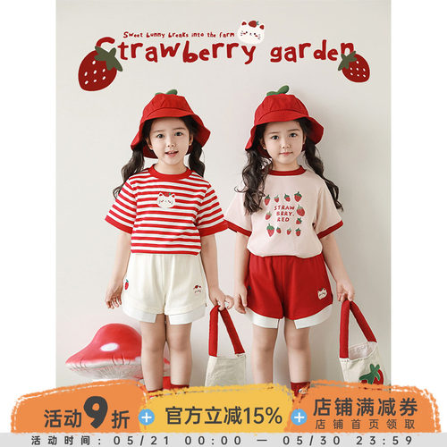 幼悠女童猫咪草莓系列2025夏季清凉露肤宽松短袖卡通绣标五分短裤