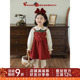 A字裙摆背带裙潮 儿童草莓刺绣娃娃翻领衬衫 幼悠 女童2026春秋套装