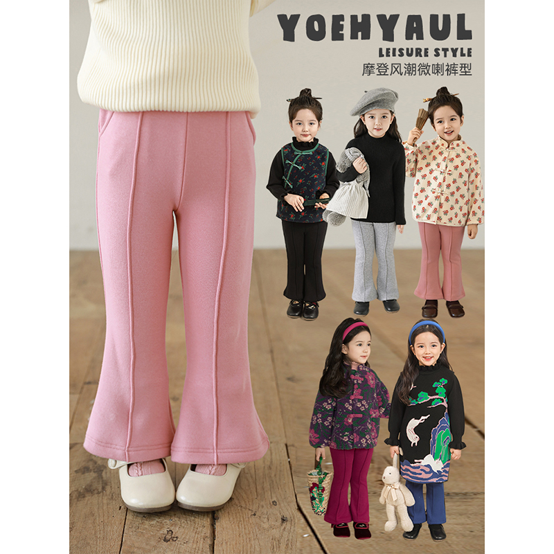 幼悠女童抓绒纯色喇叭裤冬季洋气可爱蓬松绵软保暖抗寒休闲裤子潮