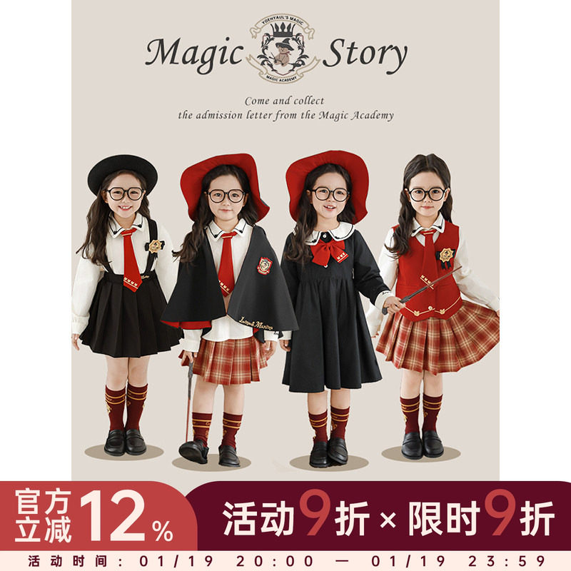 幼悠 女童霍格沃兹魔法系列春季英气校供魔法斗篷V领马甲多件套潮,童装/婴儿装/亲子装,套装,淘宝优惠券,粉丝福利购,淘宝优惠卷