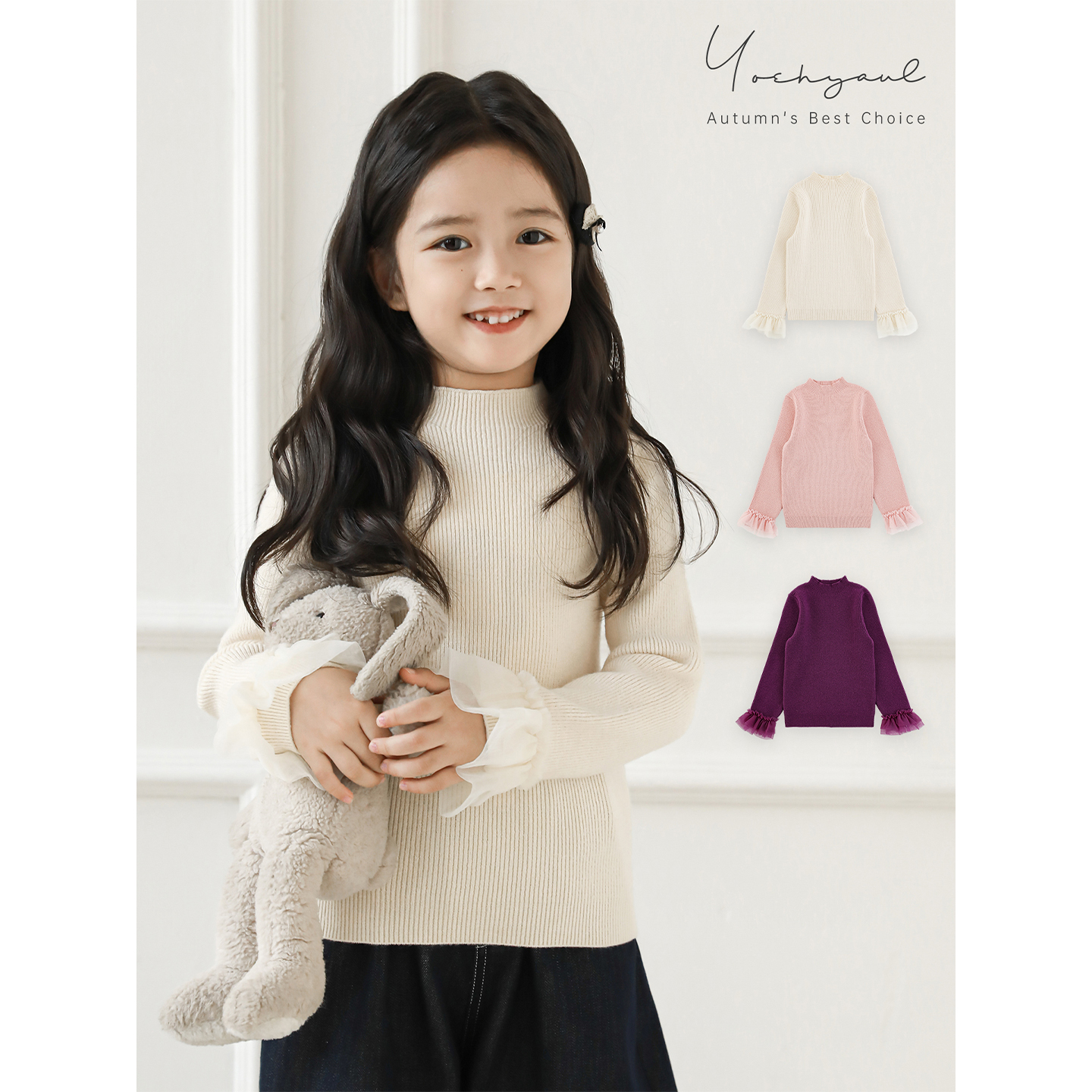 幼悠女童2025新款韩系修身打底保暖毛衣网纱花边亲肤儿童冬季上衣