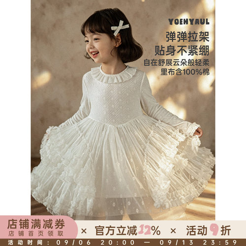 幼悠女童连衣裙儿童秋季新款洛丽塔蛋糕裙层叠网纱裙甜美公主裙潮