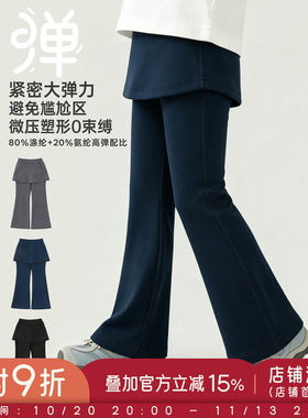 幼悠女童打底裤儿童秋季新款假两件屁帘瑜伽裤时尚高弹显瘦喇叭裤