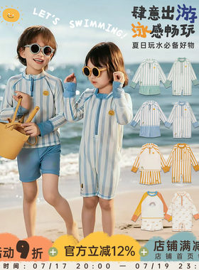幼悠女童夏季新款防晒长袖泳衣卡通印花条纹亲肤防紫外线儿童泳装