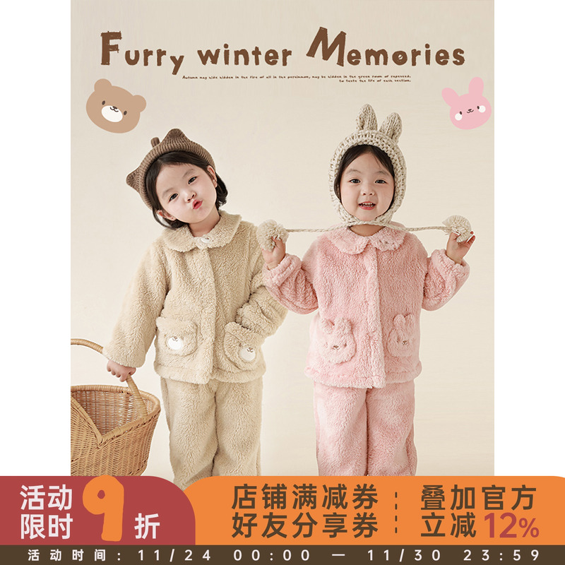 幼悠女童冬季家居服套装