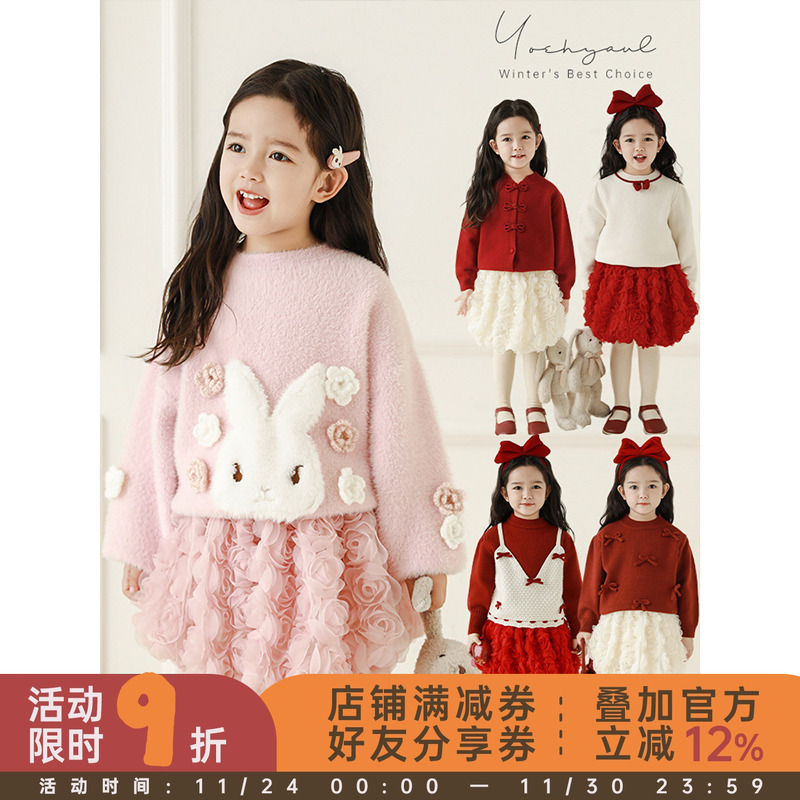 幼悠女童玫瑰网纱花苞裙2025冬季儿童甜美可爱亲肤舒适公主半身裙