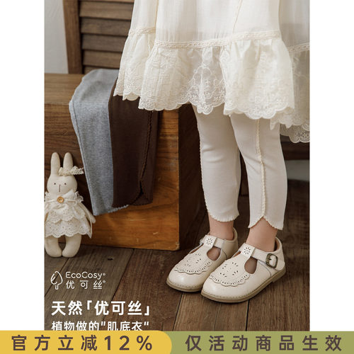 幼悠女童夏季新款优可丝凉感透气打底裤开衩设计小女孩休闲裤子潮