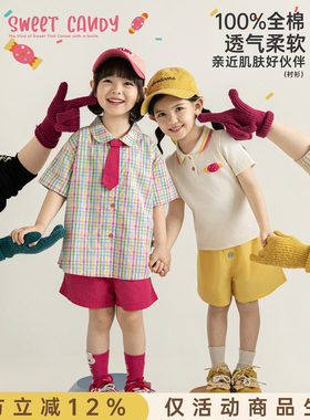 幼悠 女童套装夏季糖果色系POLO领T恤撞色彩格衬衫宽松休闲短裤
