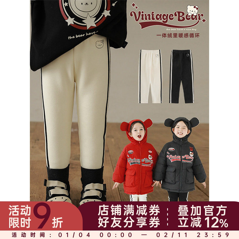 幼悠女童加绒加厚撞色织带打底裤修身款冬季防风保暖百搭休闲裤子,童装/婴儿装/亲子装,裤子,淘宝优惠券,粉丝福利购,淘宝优惠卷