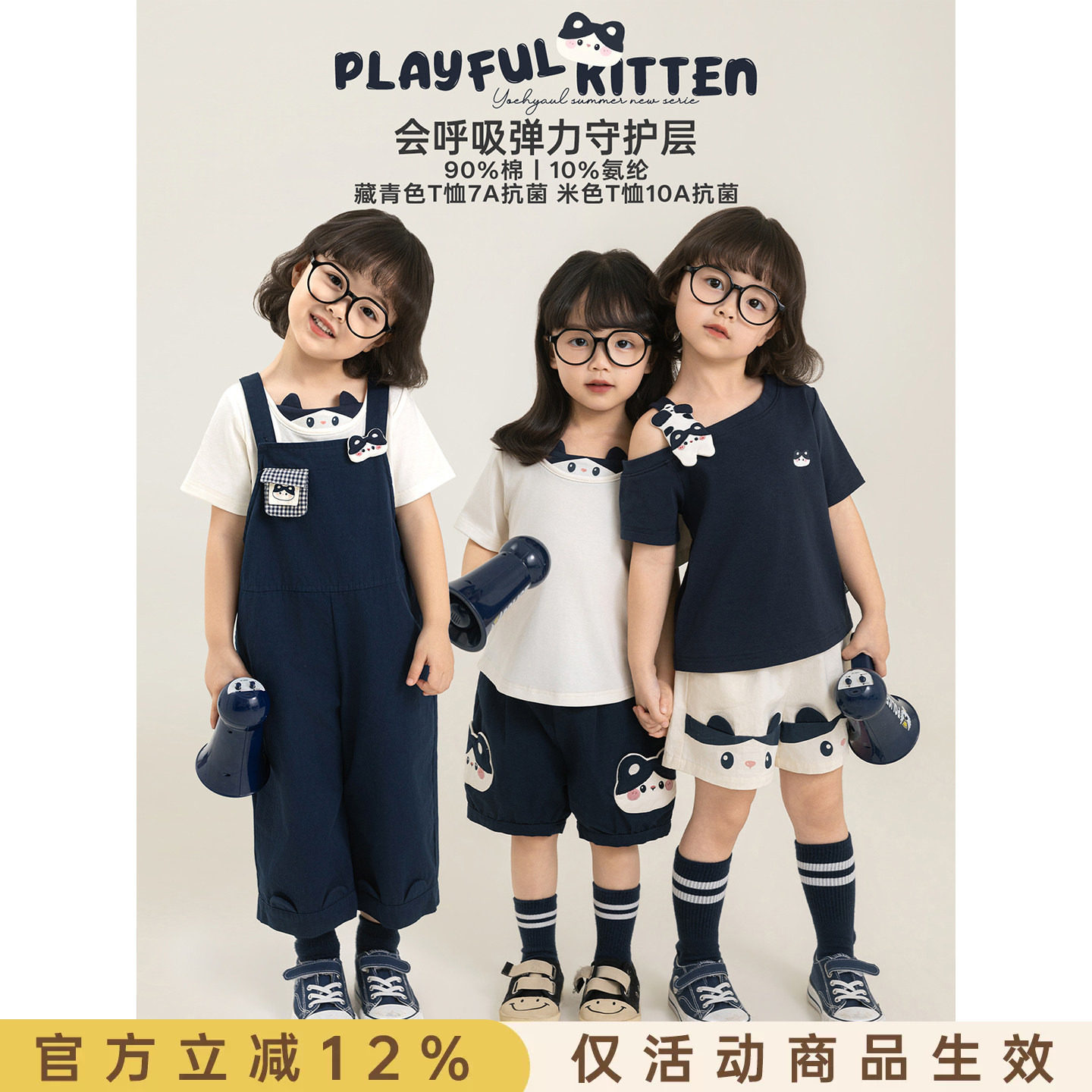 幼悠女童夏季套装猫猫印花短袖透气百搭短裤宽松直筒八分背带裤潮图片