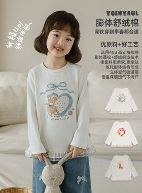 幼悠女童T恤儿童秋季新款长袖卡通花边童装秋装宽松圆领女孩上衣