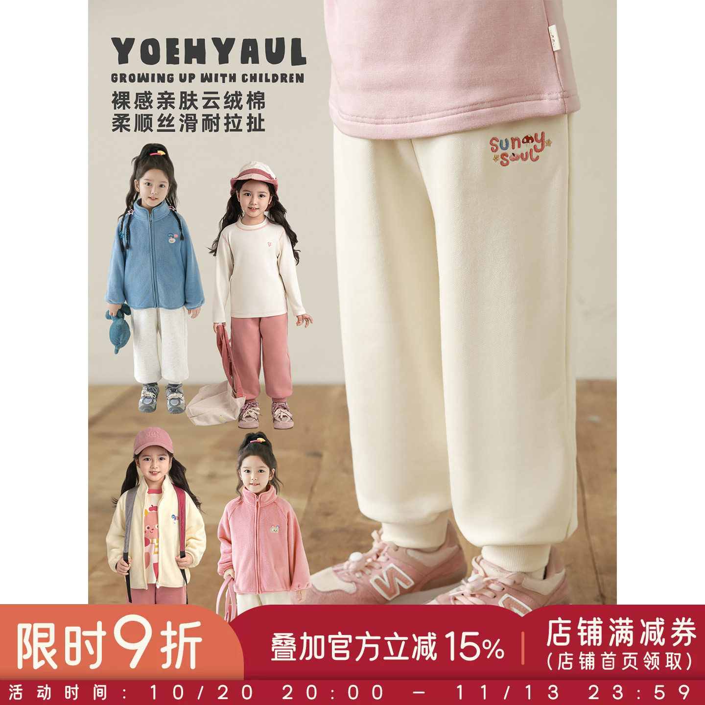 幼悠女童束脚卫裤2026秋冬元气可爱蓬松绵软子母刺绣百搭运动裤子