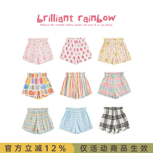 幼悠女童缤纷炫彩数码印花短裤夏季柔软透气清凉自由宽松休闲裤子