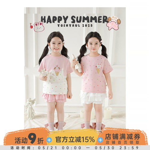 幼悠 女童冰淇淋短袖夏季俏皮可爱透气舒爽彩虹满印罗纹领口T恤潮