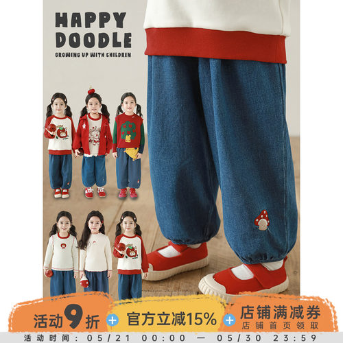 幼悠女童小蘑菇绣花牛仔裤春秋萌趣可爱亲肤柔软时尚百搭灯笼裤潮
