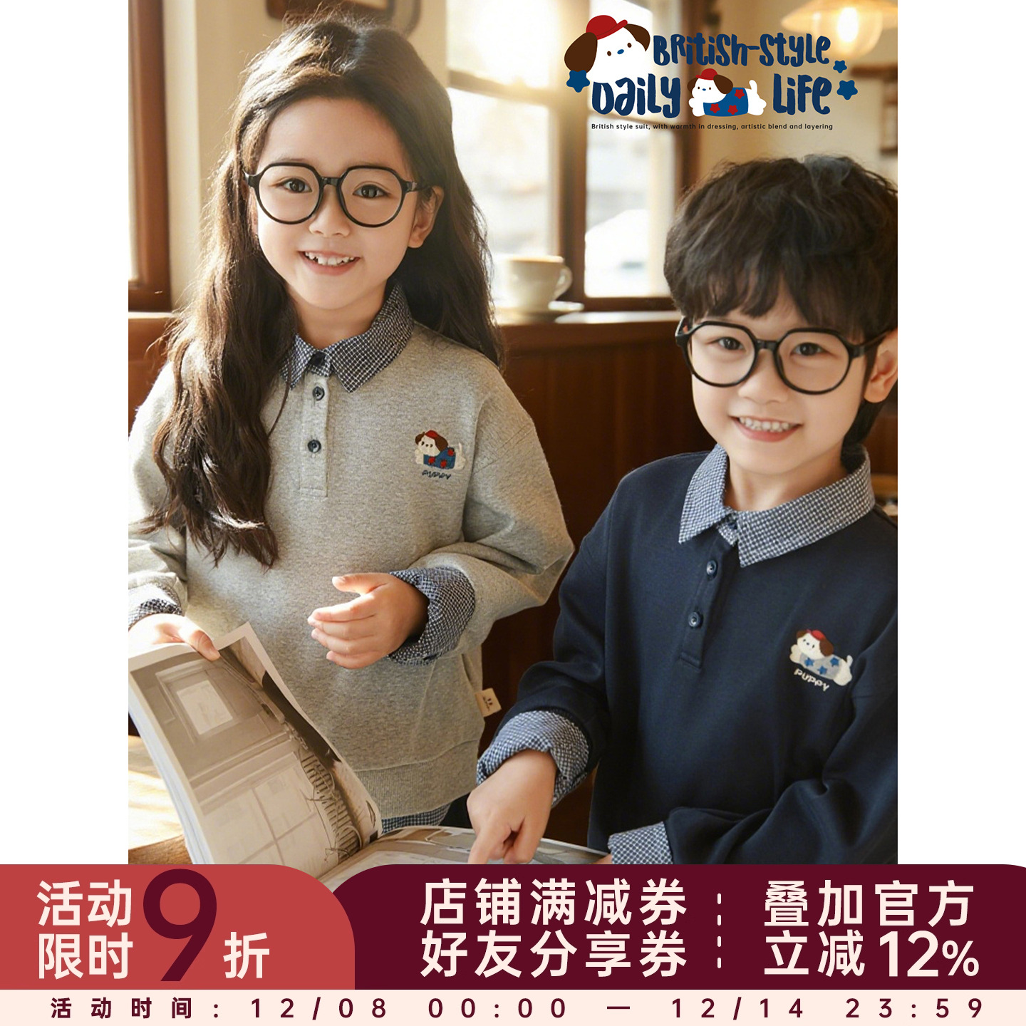 幼悠女童2025秋季套装儿童洋气可爱美式格纹假两件卫衣宽松阔腿裤