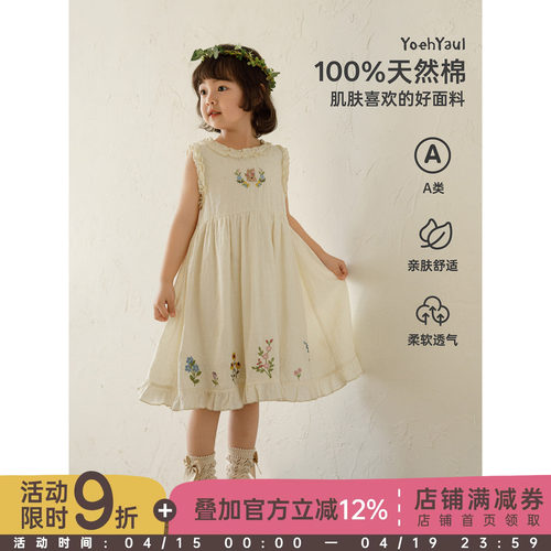 幼悠童装女童连衣裙儿童无袖小兔公主裙2026新款夏季透气女孩裙子