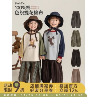 垂感休闲儿童九分半裤 民族风碎花束脚灯笼裤 新款 幼悠女童2026春季