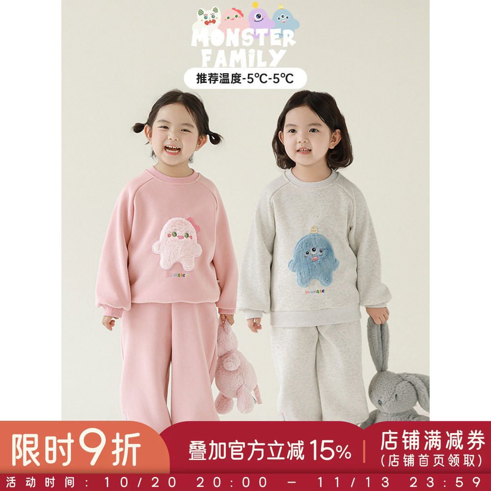 幼悠女童加绒加厚怪兽套装冬季罗纹收束卫衣字母刺绣休闲裤多件套