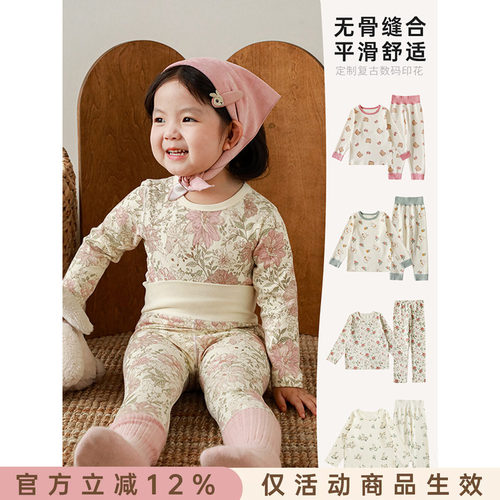 幼悠女童冬款时尚家居服套装