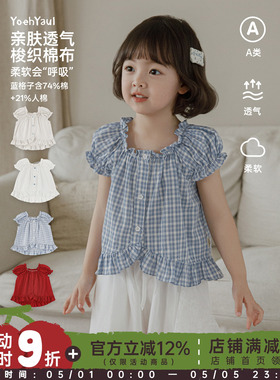 幼悠 女童衬衫元气泡泡袖花边领娃娃衫清凉透气甜美可爱儿童上衣