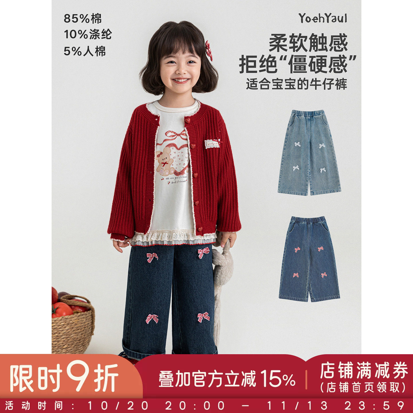 幼悠女童蝴蝶结牛仔裤儿童宽松休闲直筒裤不易褪色高弹女孩秋装裤
