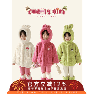 幼悠女童2025冬季新款安安糖果色毛绒外套加厚双面绒儿童可爱冬装