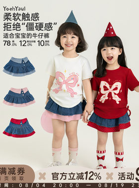 幼悠女童撞色拼接牛仔短裙2026夏季洋气可爱靓丽百搭防走光裙裤潮