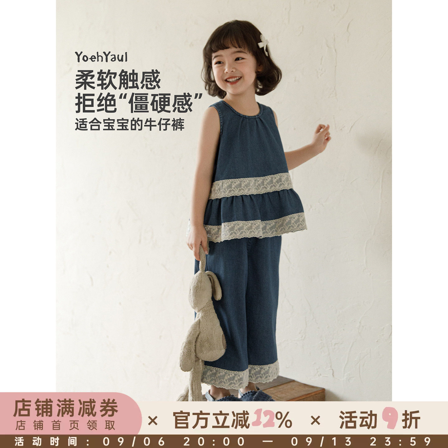 幼悠女童牛仔套装夏季新款清凉无袖背心娃娃衫宽松阔腿牛仔裤夏装图片
