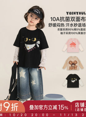 幼悠  童装女童T恤夏季新款卡通假两件上衣短袖防晒儿童清凉抗菌T